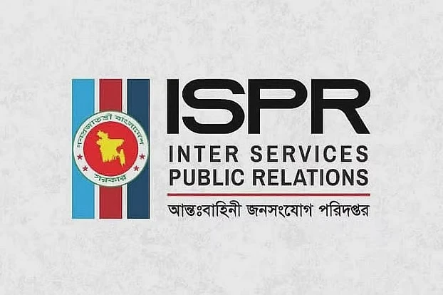 হাটহাজারীতে ফিল্ড ফায়ারিংয়ের সময় দুর্ঘটনায় ২ সেনাসদস্য নিহত, আহত ১ কর্মকর্তা