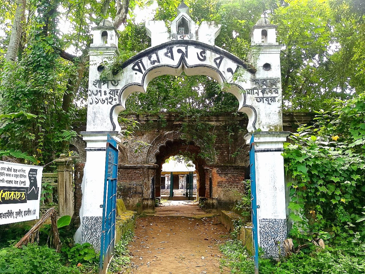 রাউজানের রামধন জমিদার বাড়ি