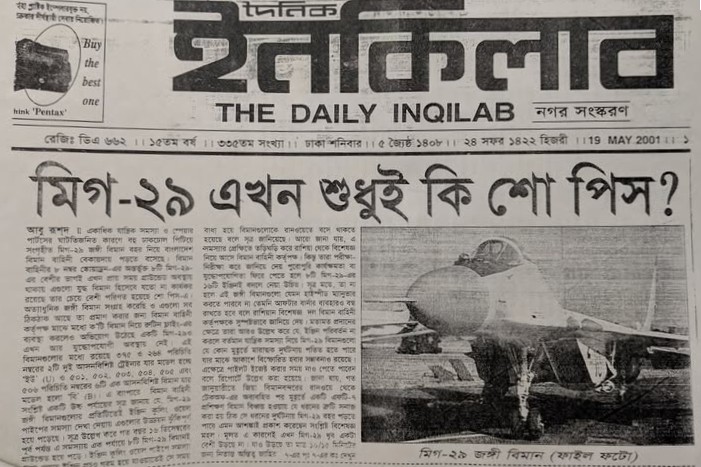 তাহলে আমরা করবো কি?