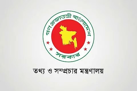 দণ্ডিত আসামির বক্তব্য গণমাধ্যমে প্রচার না করার আহ্বান তথ্য ও সম্প্রচার মন্ত্রণালয়ের