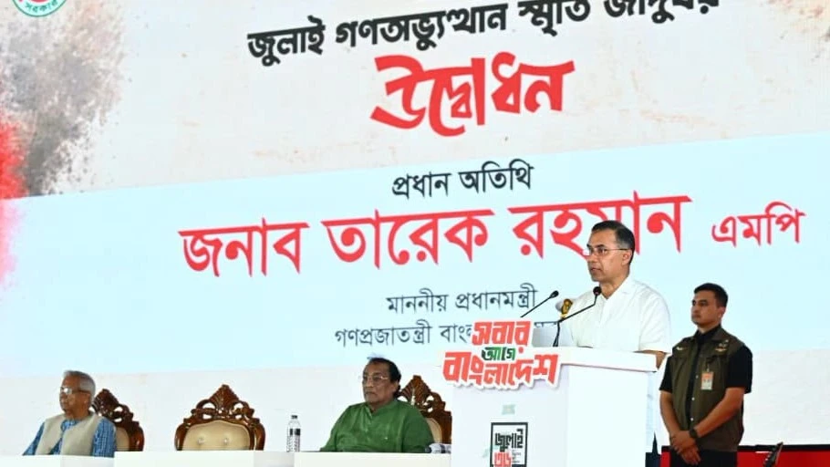 ফ্যাসিবাদবিরোধী আন্দোলনে প্রতিটি হত্যাকাণ্ডের বিচার হবে: প্রধানমন্ত্রী