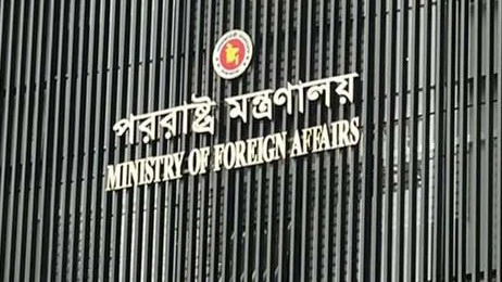 ভারতে আশ্রিত খুনি হাসিনাকে বক্তব্য দিতে দেয়ায় বাংলাদেশ ক্ষুব্ধ