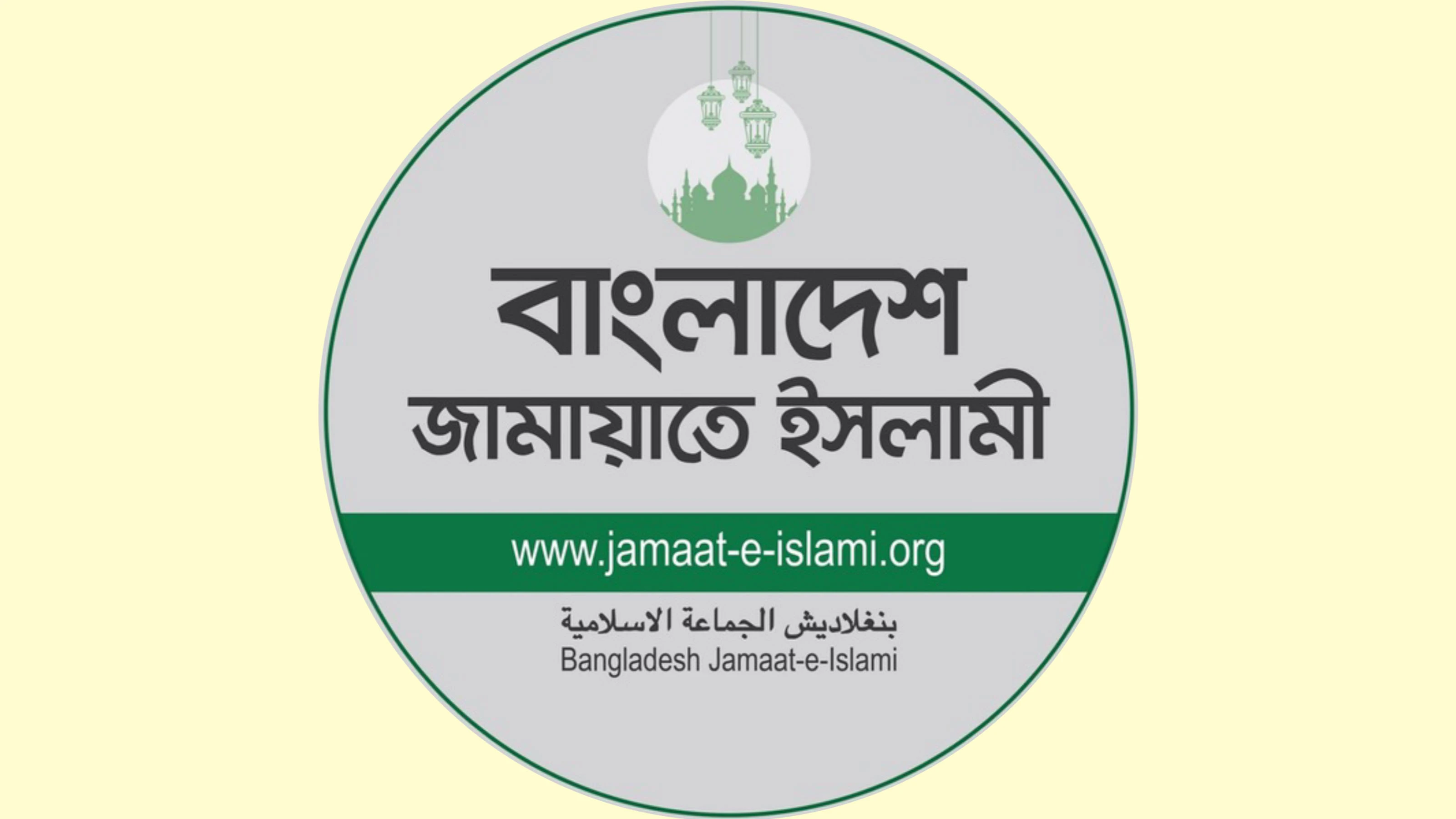 পলাতক হাসিনাকে ফেরাতে ইন্টারপোলের মাধ্যমে রেড নোটিশ জারির দাবি জামায়াতের