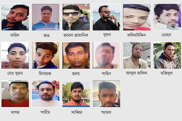 রিয়াদে সোফা কারখানায় আগুন, ১৬ বাংলাদেশি নিহত