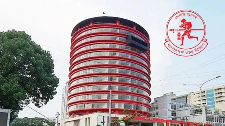 ফ্র্যাঞ্চাইজি পোস্ট অফিস চালু, আসছে ফুলফিলমেন্ট সেন্টার