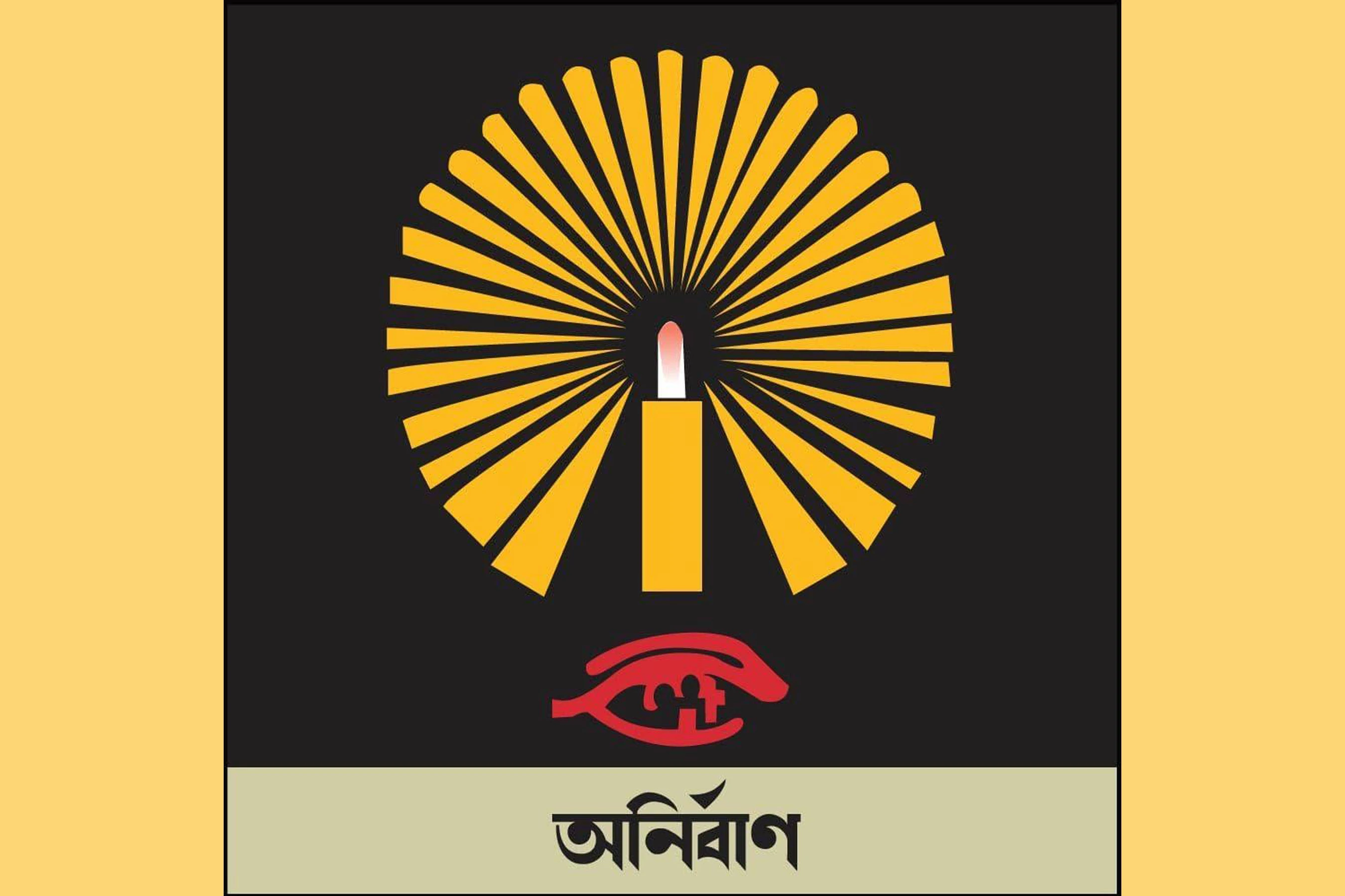কম্বোডিয়ায় প্রতারণার শিকার ১৮০০ কর্মী, ফেরত আনতে সরকারের সহায়তা কামনা