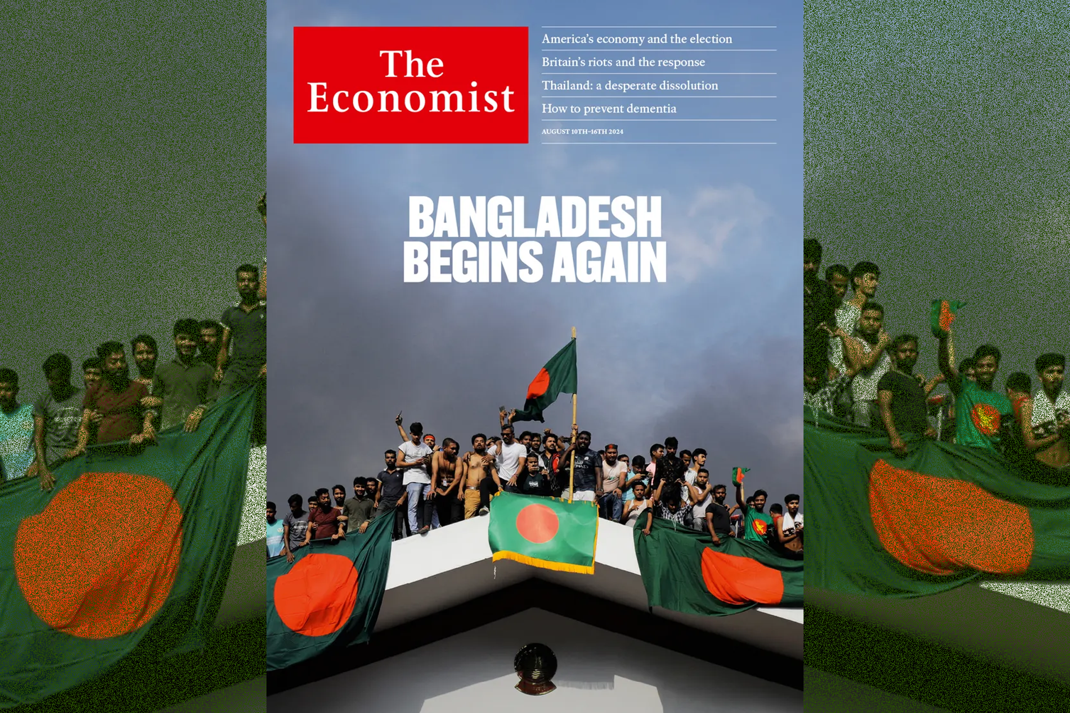 কান্ট্রি অব দ্য ইয়ার ২০২৪