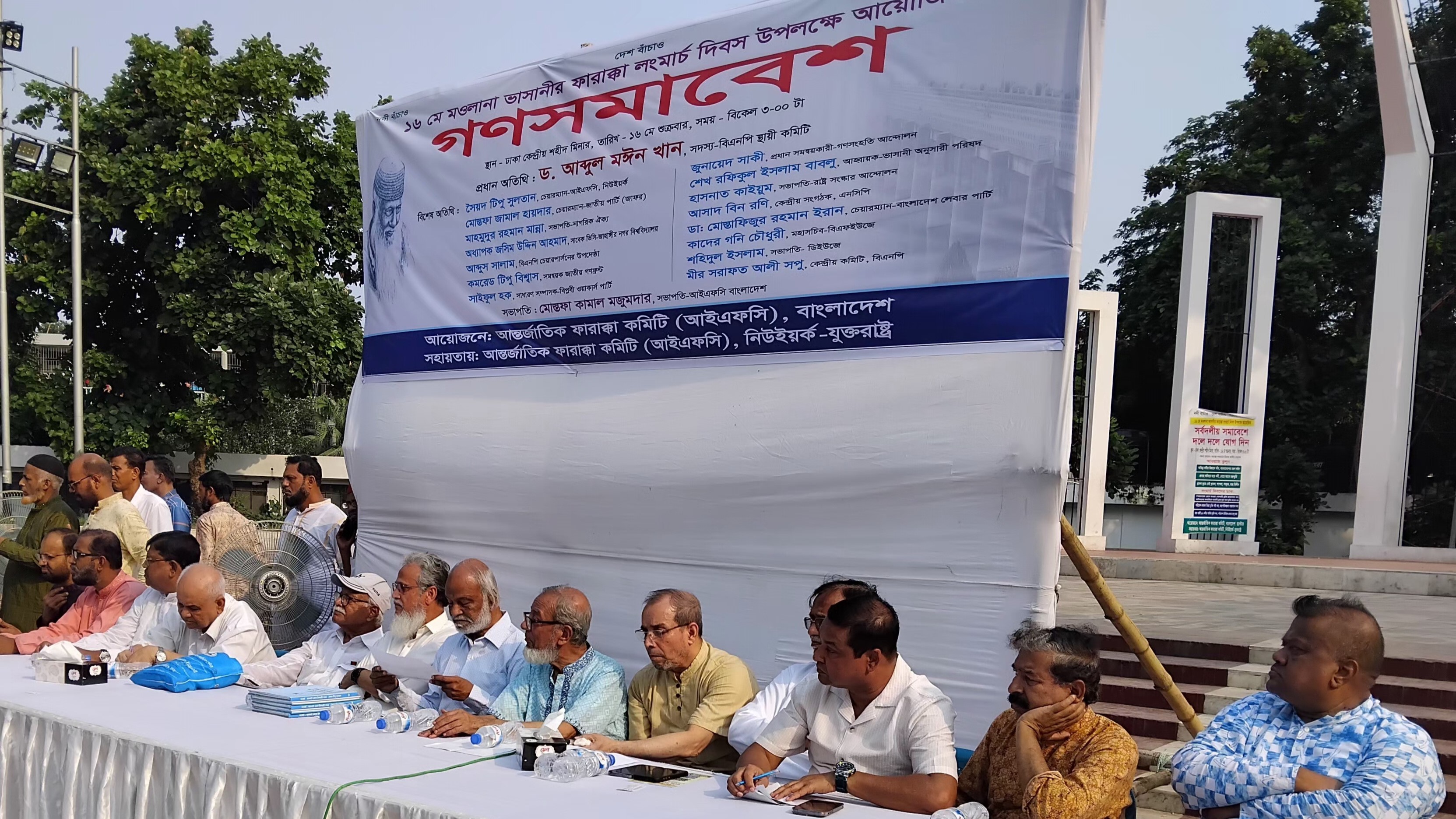 ভারতের পানি আগ্রাসন রুখতে প্রতিরোধ গড়ে তোলার আহ্বান
