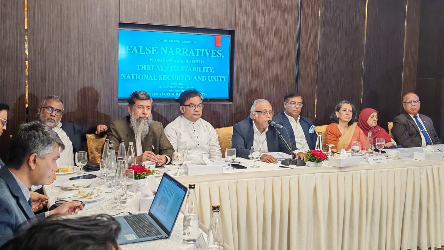 গোলটেবিল: জাতীয় নিরাপত্তার জন্য ঐক্য অপরিহার্য