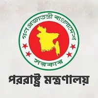 আগরতলার সহকারী হাইকমিশনে হামলা ‘পূর্বপরিকল্পিত’: বাংলাদেশপররাষ্ট্র মন্ত্রণালয়