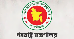 জম্মু ও কাশ্মীরে সন্ত্রাসী হামলার নিন্দা