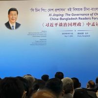 বাংলাদেশ ‘গুরুত্বপূর্ণ রূপান্তরের সন্ধিক্ষণে’ রয়েছে : চীনা রাষ্ট্রদূত