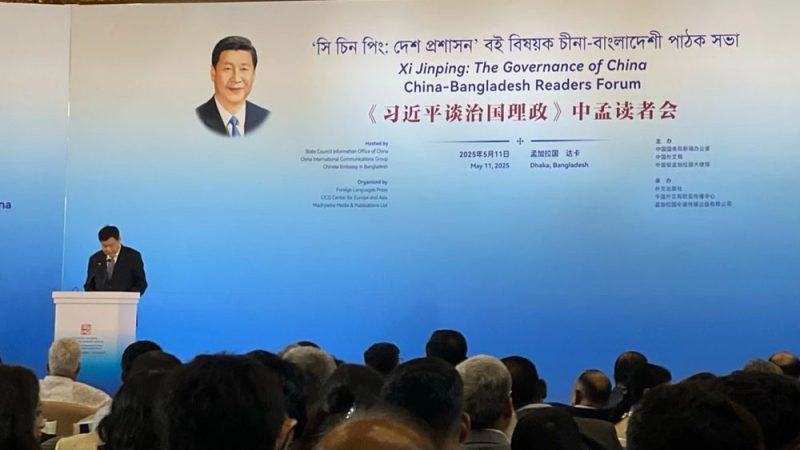 বাংলাদেশ ‘গুরুত্বপূর্ণ রূপান্তরের সন্ধিক্ষণে’ রয়েছে : চীনা রাষ্ট্রদূত