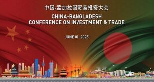 ঢাকায় বিনিয়োগ সম্মেলনে অংশ নিচ্ছে চীনের ১০০ কোম্পানি