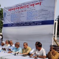ভারতের পানি আগ্রাসন রুখতে প্রতিরোধ গড়ে তোলার আহ্বান
