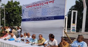 ভারতের পানি আগ্রাসন রুখতে প্রতিরোধ গড়ে তোলার আহ্বান