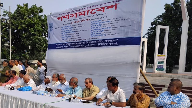 ভারতের পানি আগ্রাসন রুখতে প্রতিরোধ গড়ে তোলার আহ্বান