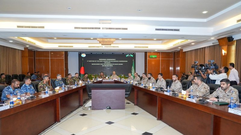বাংলাদেশ-সৌদি আরব প্রতিরক্ষা সহযোগিতা কমিটির প্রথম বৈঠক অনুষ্ঠিত