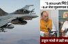 রাফালসহ ৫টি বিমান হারানোর কথা স্বীকার করলেন বিজেপি নেতা