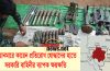 মিয়ানমারে কারেন প্রতিরোধ যোদ্ধাদের হাতে সরকারি বাহিনীর ব্যাপক ক্ষয়ক্ষতি