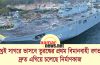শীঘ্রই সাগরে ভাবসে তুরস্কের প্রথম বিমানবাহী রণতরী