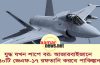 আজারবাইজানে ৪০টি জেএফ-১৭ রফতানি করবে পাকিস্তান