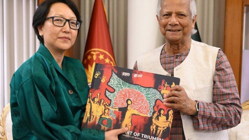 অবকাঠামোগত সুবিধার সদ্ব্যবহার করতে বাংলাদেশের আহ্বান