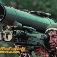 বাংলাদেশ সশস্ত্র বাহিনীর প্রশিক্ষণ ও মহড়া
