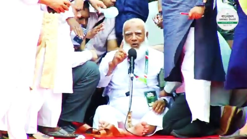 জামায়াতের জাতীয় সমাবেশে আমীরের বক্তব্য (পূর্ণাঙ্গ)