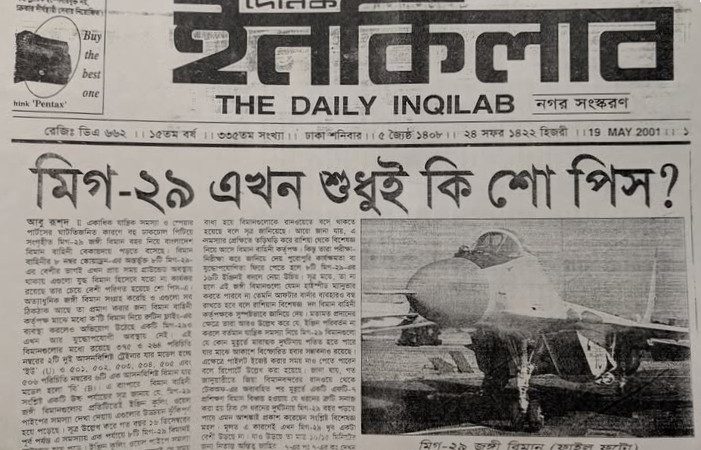 তাহলে আমরা করবো কি?