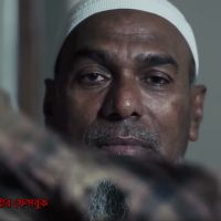 জুলাইয়ের বিষাদ সিন্ধু: পর্ব-১ (Requiems for July Martyrs-1)