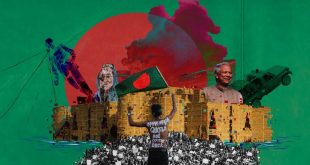 দেশটাই বাতিল করে দেন!