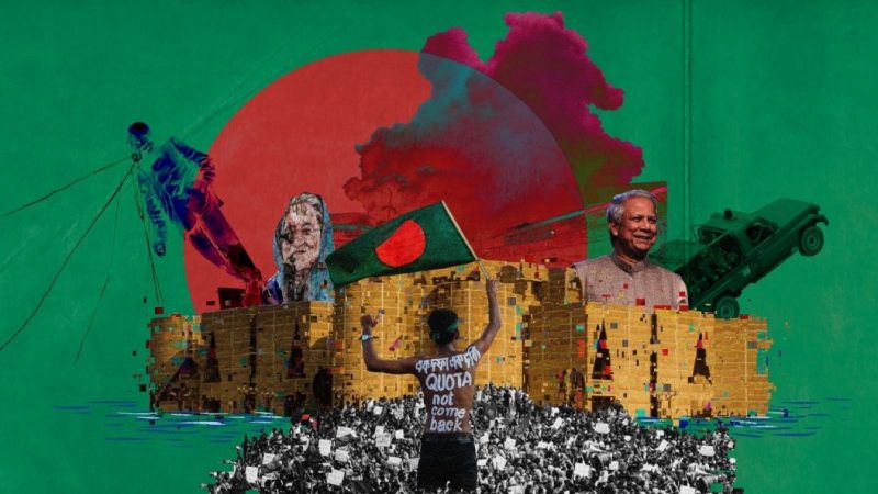 দেশটাই বাতিল করে দেন!