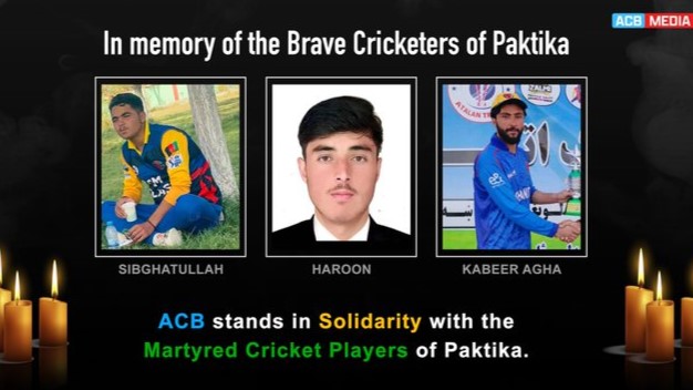 বিমান হামলায় ৩ ক্রিকেটার নিহত, পাকিস্তানে সিরিজ খেলবে না আফগানিস্তান