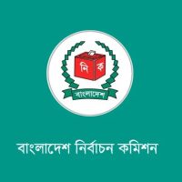 প্রথমবারের পোস্টাল ব্যালটে ভোট দিতে ৫১,৫৩৩ প্রবাসীর নিবন্ধন