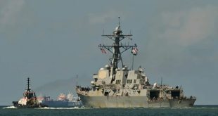 যুক্তরাষ্ট্রের সঙ্গে সামরিক মহড়ার ঘোষণা ত্রিনিদাদ ও টোবাগোর