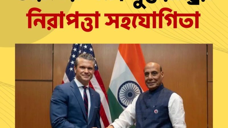 সারসংক্ষেপ