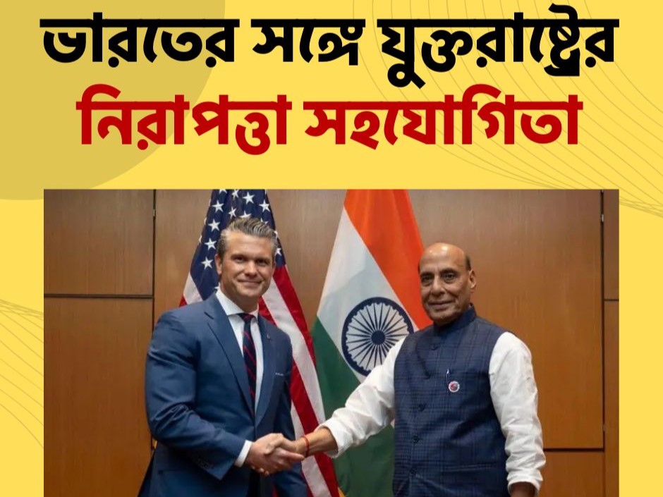 সারসংক্ষেপ